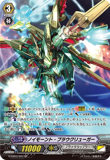 Neumond Blaukluger