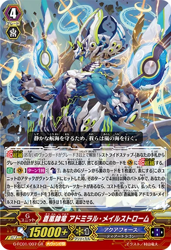 Blue Storm Marshal Dragon, Admiral Maelstrom