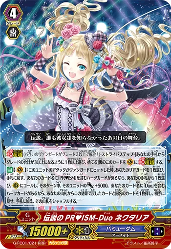 Legendary PR?ISM-Duo, Nectaria