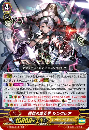 Witch Queen of Transfiguration, Sinclair