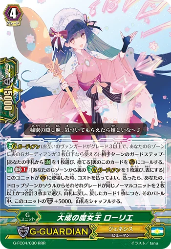 Witch Queen of Accomplishment, Laurier