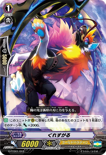 Cresgal