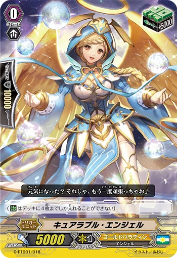 Curable Angel