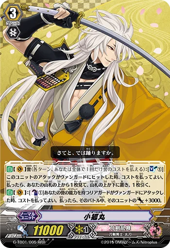 Kogitsunemaru