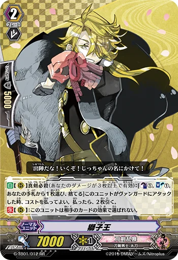 Shishiou