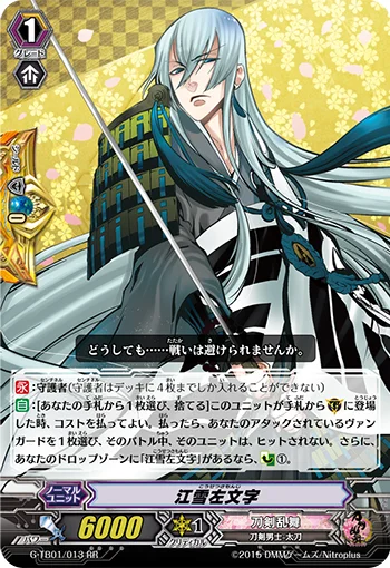 Kousetsu Samonji