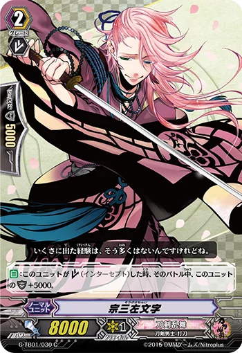 Souza Samonji