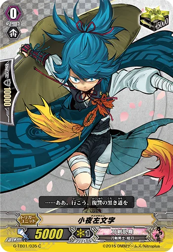 Sayo Samonji