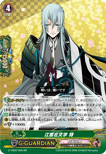 Kousetsu Samonji Toku