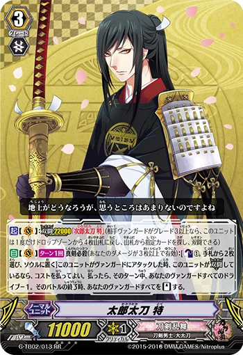 Taroutachi Toku
