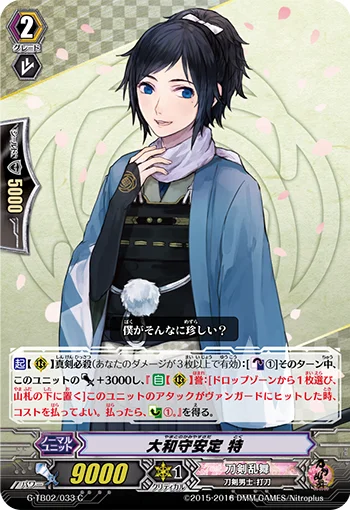 Yamatonokami Yasusada Toku