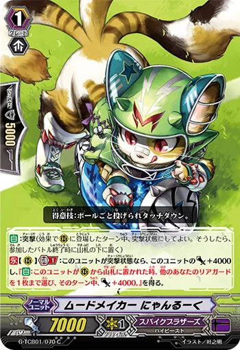 Moodmaker Nyanrook