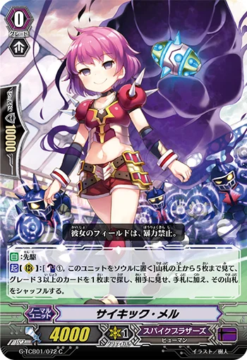 Psychic Mel