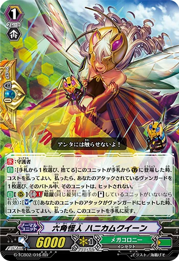 Hexagon Mutant, Honeycomb Queen