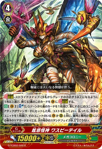 Dazzling Mutant Deity, Waspy Tail