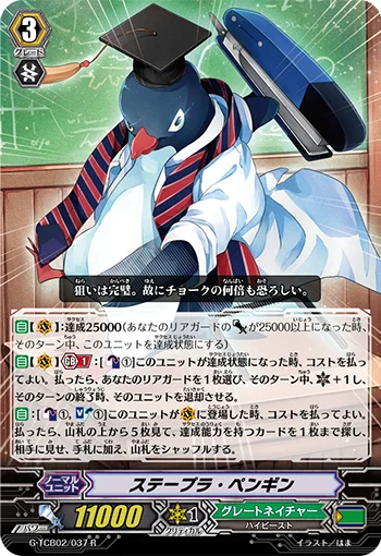 Stapler Penguin