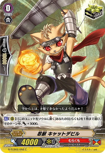Stealth Beast, Cat Devil