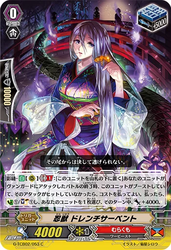 Stealth Beast, Drench Serpent
