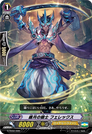 Lunar Crescent Knight, Felax