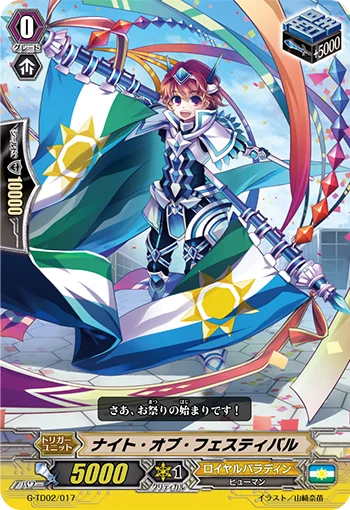 Knight of Festival