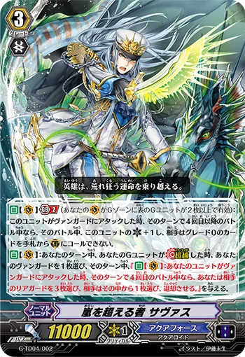 One Who Surpasses the Storm, Thavas