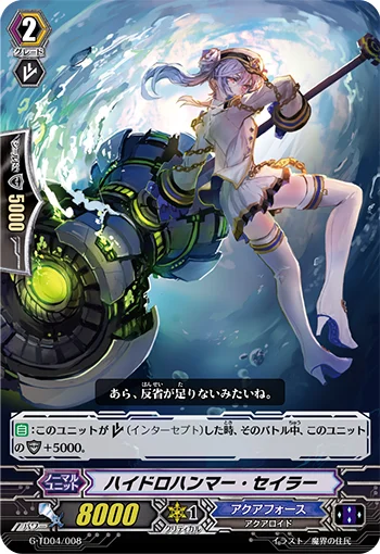 Hydro Hammer Sailor