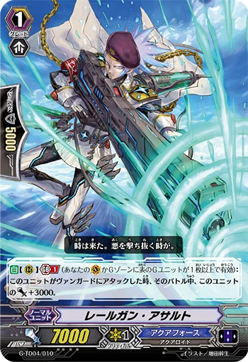 Railgun Assault