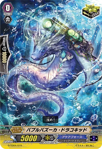 Bubble Bazooka Dracokid