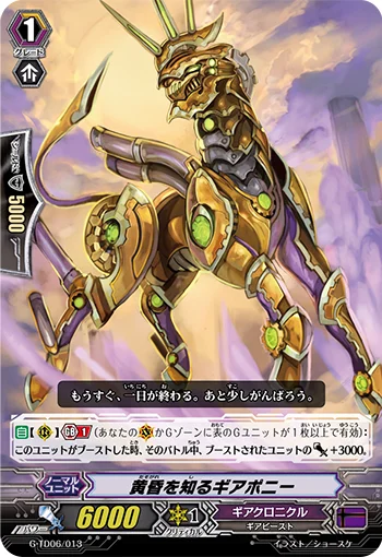 Gear Pony Aware of Twilight
