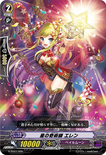Star Magician, Elen