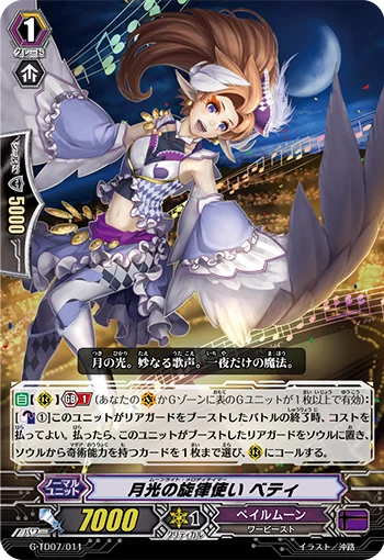 Moonlight Melody Tamer, Betty