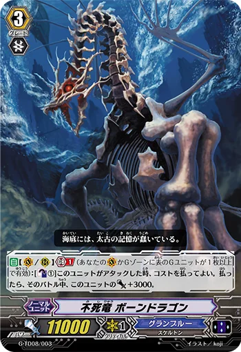 Dragon Undead, Bone Dragon