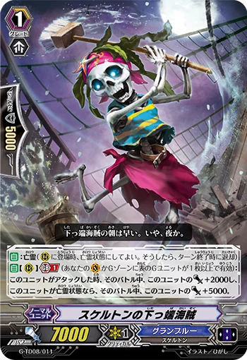 Skeleton Underling Pirate