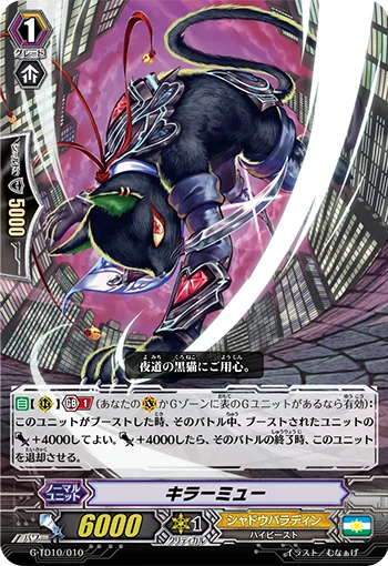 Killermyu