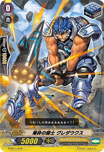 Blast Knight, Gradaucus