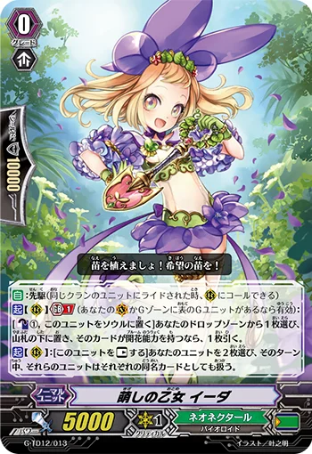 Augury Maiden, Ida
