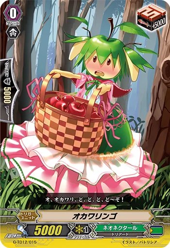 Onemorapple