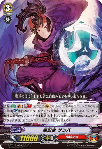 Demon Stealth Rogue, Genba