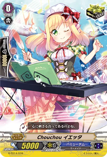 Chouchou, Ietta