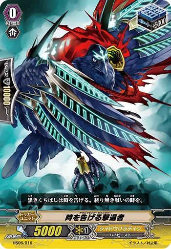 Awaking Revenger