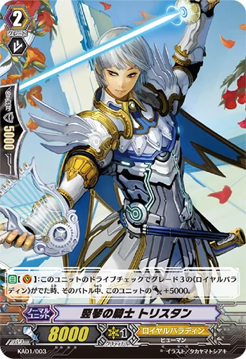 Knight of the Harp, Tristan