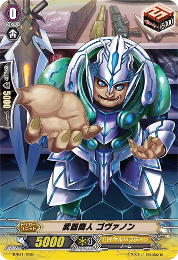 Weapons Dealer, Govannon