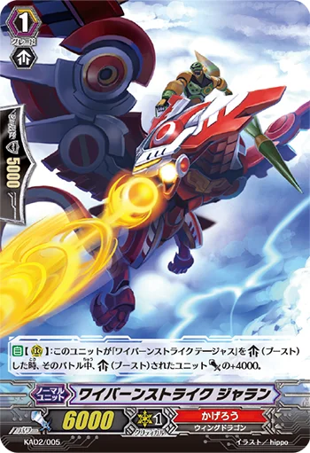 Wyvern Strike, Jarran