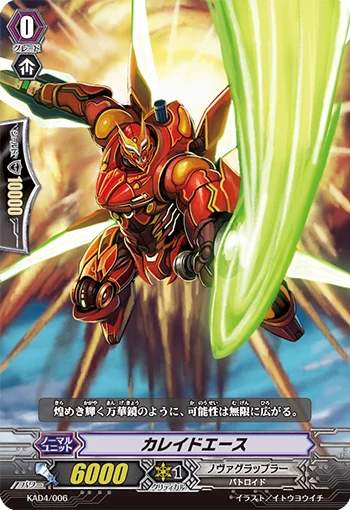 Kaleido Ace