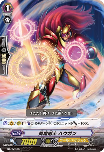 Evil Slaying Swordsman, Haugan