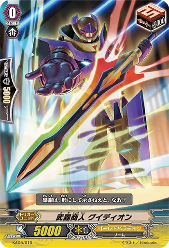 Weapons Dealer, Gwydion