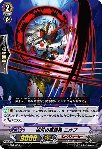 Furious Claw Star-vader, Niobium