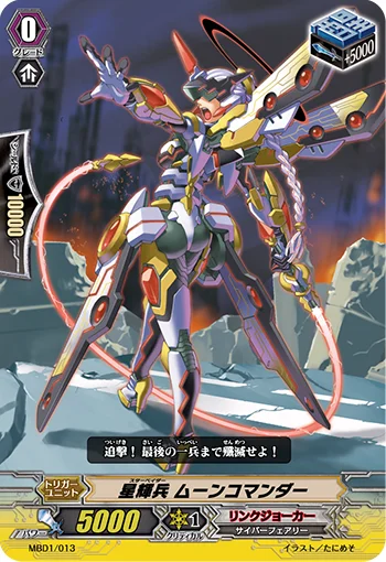Star-vader, Moon Commander