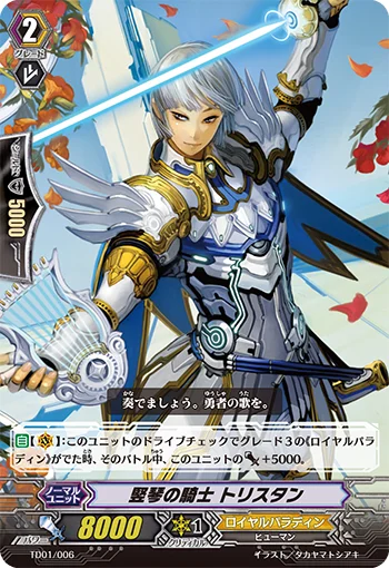 Knight of the Harp, Tristan