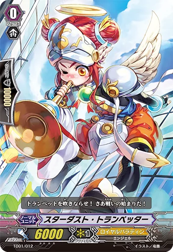 Stardust Trumpeter
